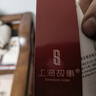 上海故事100%羊毛刺繡披肩女士秋冬季保暖圍巾禮盒送人圍脖新年禮物送媽媽送長(cháng)輩 金鱗牡丹-珊瑚粉 曬單實(shí)拍圖