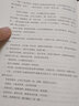 歷史小說 勤王記(共2冊(cè))大力金剛掌著繼茅山后裔歷史權(quán)謀小說 曬單實(shí)拍圖