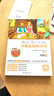 湯姆叔叔的小屋(彩色圖文版) 學(xué)生課外閱讀 推薦閱讀 兒童文學(xué) 曬單實(shí)拍圖