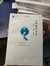 鳳凰文庫藝術(shù)理論研究系列：藝術(shù)社會學(xué) 曬單實(shí)拍圖