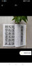 顏體集字古文：顏真卿顏勤禮碑 曬單實拍圖