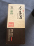 孟嘗君老基酒鑒賞君享一帆風(fēng)順濃香型白酒山東聊城地方特產(chǎn)酒送禮整箱 38.6度 500mL 1瓶 君享版 曬單實(shí)拍圖