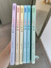 少年讀儒家經典（全六冊）易經+大學.中庸+禮記+孝經+傳習錄+論語 曬單實拍圖
