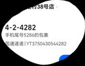 質(zhì)輝 風(fēng)批套筒自攻螺絲六角套筒強(qiáng)磁6角短套筒風(fēng)批頭 六角套筒頭42長(zhǎng) 8mm/個(gè) 曬單實(shí)拍圖