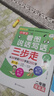 看圖說(shuō)話寫(xiě)話訓(xùn)練三步走/二年級(jí)基礎(chǔ)提高套裝共2冊(cè) 曬單實(shí)拍圖