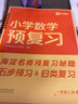 小橙同學(xué)口算筆算天天練二2年級上冊人教版數(shù)學(xué)計(jì)算題專項(xiàng)口算題卡橫式豎式脫式同步訓(xùn)練心算速算計(jì)算測評數(shù)學(xué)思維每日一練口算題卡 曬單實(shí)拍圖