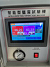 caaKEr鹽霧試驗(yàn)箱60/90/120鹽水噴霧腐蝕老化測試機(jī)中性酸性堿性實(shí)驗(yàn)機(jī) 600*450*400 增強(qiáng)款 曬單實(shí)拍圖