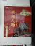 英雄人物繪本（全六冊）：兒童紅色革命教育讀本 3-6歲 狼牙山五壯士+黃繼光+董存瑞+邱少云+江姐+劉胡蘭 入選2021年農(nóng)家書屋重點出版物推薦目錄  曬單實拍圖