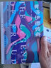 弗洛伊德傳奇（增訂本）解構(gòu)心理學(xué)大師弗洛伊德的寫作和思維 重新認識弗洛伊德和精神分析心理學(xué) 曬單實拍圖
