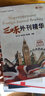 三味外刊精華 高中英語(yǔ)課外閱讀書(shū)籍 托福雅思GRE SAT相關(guān)課程語(yǔ)法 外媒文章提高閱讀力 曬單實(shí)拍圖