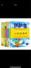 小學(xué)一年級必讀（6冊）第一次上學(xué)+小巴掌童話(huà)+從現在開(kāi)始+美麗的花環(huán)+我牙、牙、牙疼+我種我自己 曬單實(shí)拍圖