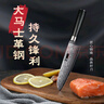 鄧家刀大馬士革鋼菜刀切肉刀水果家用刀具切片廚師專用廚刀鍛打多用三德 大馬士革多用刀 曬單實(shí)拍圖