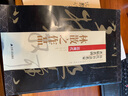隸書《禮器碑》/歷代書法名家名帖名碑 曬單實(shí)拍圖