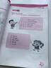 小學(xué)英語同步閱讀 三年級下冊（三年級起點(diǎn)）外研版小學(xué)英語教材配套教輔 曬單實(shí)拍圖