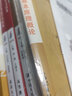 自學(xué)考試 00015 0015  英語二自學(xué)教程 自考教材+自考通試卷 附考點(diǎn)串講（2本套裝） 曬單實(shí)拍圖