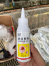 空消鼻涕蟲殺蟲劑家用驅(qū)蛞蝓除滅鼻涕蟲的藥滅爬蟲衛(wèi)生間家用治黏糊蟲 1瓶粉劑*60克 曬單實(shí)拍圖