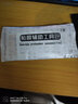 詩(shī)膜軻 適用華為nova7防窺膜JEF-AN20保護(hù)隱私防偷看防爆玻璃鋼化膜 【隱私保護(hù)-防偷看】防窺膜 1片裝 華為 nova7 曬單實(shí)拍圖