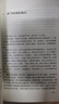 【新華正版】金庸全集 武俠小說(shuō) 射雕英雄傳 古龍小說(shuō) 三聯(lián)出版社（轉廣州出版社）  全套 朗聲舊版 【朗聲舊版】倚天屠龍記4冊 曬單實(shí)拍圖