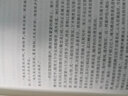 神雕俠侶 朗聲新修版全套4冊 金庸武俠小說作品全集原著之一 廣州出版社 曬單實拍圖