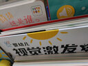嬰幼兒早教視覺(jué)激發(fā)立體書(shū)套裝全4冊 兒童早教啟蒙玩具書(shū) 科普百科繪本0-5歲寶寶幼兒情景互動(dòng)書(shū)籍 曬單實(shí)拍圖
