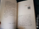 小文65 馬未都的書(shū) 曬單實(shí)拍圖