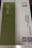 古鎮(zhèn)陶瓷 十二星座過濾杯 景德鎮(zhèn)陶瓷泡茶茶水分離茶杯帶蓋過濾杯 雙魚座過濾杯 曬單實拍圖