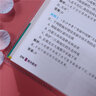2024新版 圖解速記初中地理七八九年級(jí)上下冊(cè)地理人教版 初一初二初三地理知識(shí)點(diǎn)大全中考基礎(chǔ)復(fù)習(xí)資料輔導(dǎo)書綠卡pass口袋書 曬單實(shí)拍圖