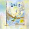 2022年百班千人寒假書(shū)單三年級暖暖的家 三年級 暖暖的家6冊 曬單實(shí)拍圖