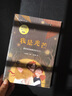 張曼娟成語學堂1 我是光芒【8-12歲】 張曼娟 中信出版社圖書 曬單實拍圖