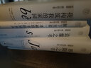 純粹·埃德蒙·雅貝斯文集：腋下夾著(zhù)一本袖珍書(shū)的異鄉人 小說(shuō) 曬單實(shí)拍圖