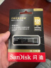 闪迪(SanDisk)256GB USB3.2至尊超极速固态U盘CZ880读速高达420MB/s写380MB/固态硬盘般的传输体验 实拍图