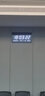 虹泰（HoTai）談話室靜態(tài)顯示時鐘 數(shù)字無頻閃掛鐘 led高清電子靜態(tài)萬年歷 靜態(tài)3975-白光定制款-衛(wèi)星授時 曬單實拍圖