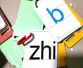 284張帶四線三格四聲調(diào)漢語拼音卡片聲母韻母整體認(rèn)讀音節(jié)小學(xué)生一年級(jí)語文課本同步學(xué)前兒童教具全套幼小銜接幼兒啟蒙拼音卡片幼兒園小班中班大班升小學(xué)一年級(jí)入學(xué)準(zhǔn)備人教版一年級(jí)學(xué)習(xí)漢語拼音 曬單實(shí)拍圖