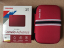 東芝（TOSHIBA）整盤(pán)加密 移動(dòng)硬盤(pán)1t 2t 4t v10 可接手機 usb3.2 非固態(tài) V10酒紅色 1TB ：送防震包+usb線(xiàn) 曬單實(shí)拍圖