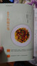 【正版自選】名廚時尚精品菜系列全套8冊中國八大菜系徽菜浙菜湘菜川菜魯菜粵菜閩菜蘇菜 美食營養(yǎng)菜譜大全家常菜食譜炒菜煲湯 新東方烹飪教育書籍 川菜 曬單實拍圖