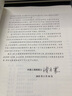 新書(shū)  《交通強國戰略研究》共三卷  中國工程院重大咨詢(xún)項目  交通強國 人民交通出版社 曬單實(shí)拍圖