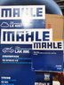 馬勒/MAHLE 濾芯濾清器保養套裝 【三濾】 機油濾+空氣濾+空調濾  適用于 起亞智跑 獅跑 福瑞迪 千里馬 賽拉圖 遠艦 曬單實(shí)拍圖