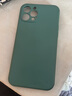 藝派 適用iPhone12手機殼殼蘋(píng)果12ProMax保護套防摔超薄直邊軟殼5G全包男女款潮 蘋(píng)果12ProMax丨直邊硅膠殼【暗夜綠】+鋼化膜 曬單實(shí)拍圖