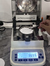 MEAD米德快速水分測定儀實(shí)驗室鹵素水份測量?jì)x全自動(dòng)含水率檢測水分儀 玻璃纖維紙50片 曬單實(shí)拍圖