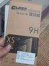 晟啟 榮耀Play5手機(jī)殼榮耀Play5活力版手機(jī)殼硅膠透明氣囊鏡頭全包防摔男軟殼女個(gè)性超薄手機(jī)套 榮耀Play5【四角氣囊防摔殼】 曬單實(shí)拍圖