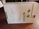 中國民間故事連環(huán)畫收藏本 全套60冊(cè) 50開連環(huán)畫小人書 董天野錢笑呆陳光鎰夏書玉等18年一版一印 曬單實(shí)拍圖