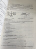 從陪伴到放手·復旦五浦匯叢書(shū)初中物理精講精練【3冊】壓強篇+電學(xué)篇上下冊 馬明瑞 著(zhù) 曬單實(shí)拍圖