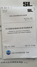 SL/T 276-2022·替代SL 276-2002 水文基礎設施建設及技術(shù)裝備標準/中華人民共和國水利行業(yè)標準 曬單實(shí)拍圖
