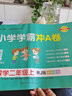 【自選】2025秋小學(xué)學(xué)霸沖A卷二年級(jí)上下冊(cè)語(yǔ)文數(shù)學(xué)試卷人教北師蘇教版 【2本】二年級(jí)上冊(cè)語(yǔ)文數(shù)學(xué)人教版 曬單實(shí)拍圖