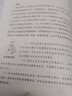 卓有成效的項目管理者：企業(yè)MBP實(shí)操手冊 曬單實(shí)拍圖