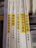 包郵 溯源探幽熵的世界+數字文明物理學(xué)計算機+邊緣奇跡相變和臨界現象+自由神奇的導體+物質(zhì)探微 曬單實(shí)拍圖
