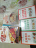 正版 正宗絕色川菜和火鍋 川菜書籍家常菜譜大全烹飪食譜 川菜菜譜大全火鍋川味 四川麻辣食譜 曬單實(shí)拍圖