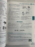24圖解速記高中英語(yǔ)詞匯必備3500正序亂序版文言文完全解讀高中語(yǔ)文必背古詩(shī)文高考同步單詞必背隨身記必修+選擇性必修高中語(yǔ)文文言文全解一本通高一二三數學(xué)物理化學(xué)生物地理復習資料 高中英語(yǔ)語(yǔ)法 曬單實(shí)拍圖