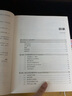 Essential C++中文版 C++捷徑 計算機(jī) 網(wǎng)絡(luò) 程序設(shè)計 C++ C# VC 曬單實拍圖