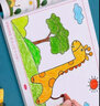 漢狀元兒童畫(huà)畫(huà)本寶寶涂色書(shū)2-3-6歲幼兒園水彩筆油畫(huà)棒涂鴉填色繪本蠟筆圖畫(huà)繪畫(huà)冊(cè)套裝生日禮物 全套6本共288頁(yè)【含18色油畫(huà)棒】 曬單實(shí)拍圖
